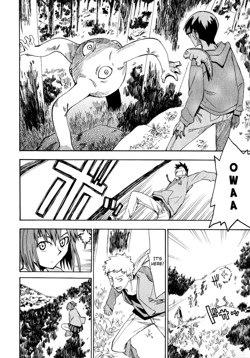 Wakusei no Samidare Chapter 14 14